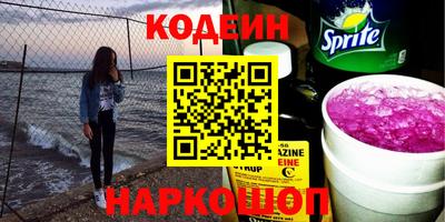 героин Ливны