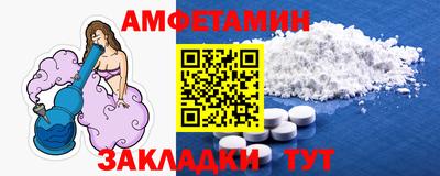 амф Лесосибирск