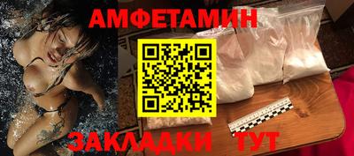 амф Лесосибирск