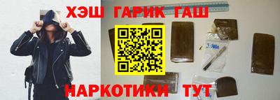 героин Ливны