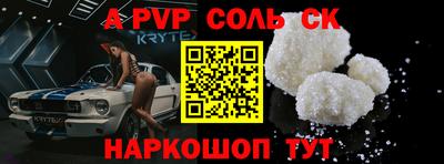 амф Лесосибирск