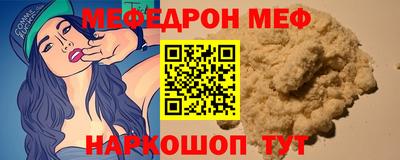 мескалин Ликино-Дулёво