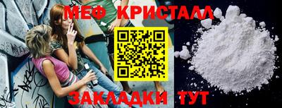 мескалин Ликино-Дулёво