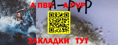 героин Ливны