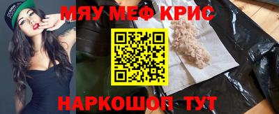 мескалин Ликино-Дулёво