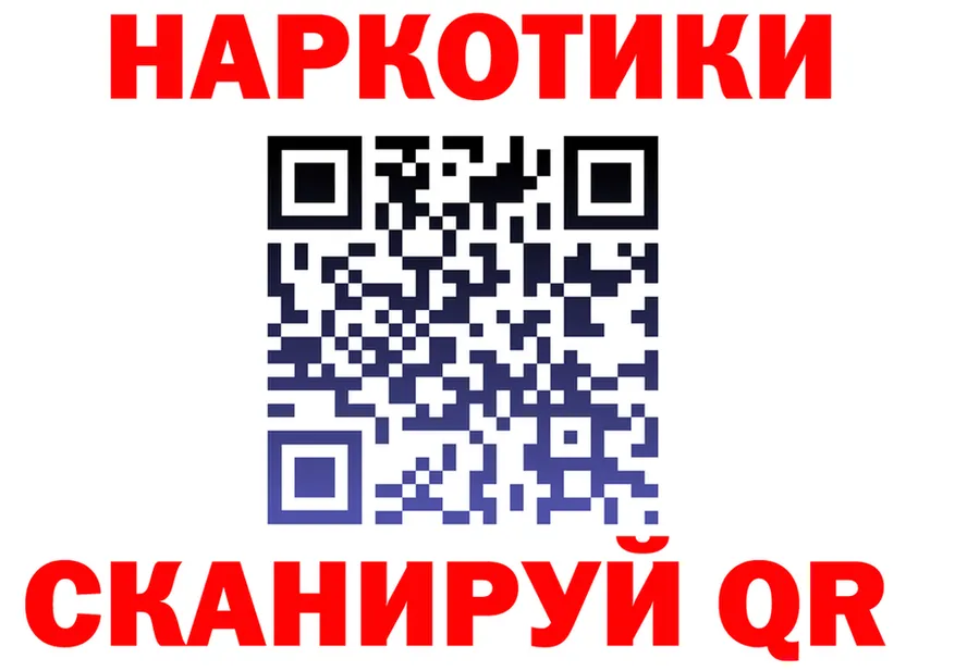 Где купить наркотики? это Telegram Рославль