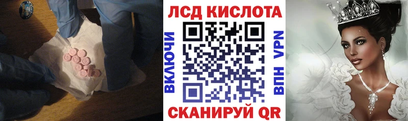 hydra маркетплейс  даркнет наркотические препараты  ЛСД экстази кислота  Рославль 