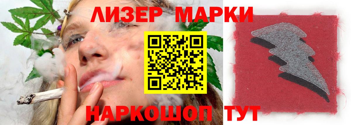 ЛСД экстази кислота Рославль
