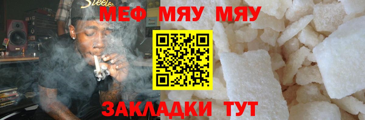 купить   Меф VHQ  Вход с VPN  Меф  Рославль  Мефедрон mephedrone  Меф 