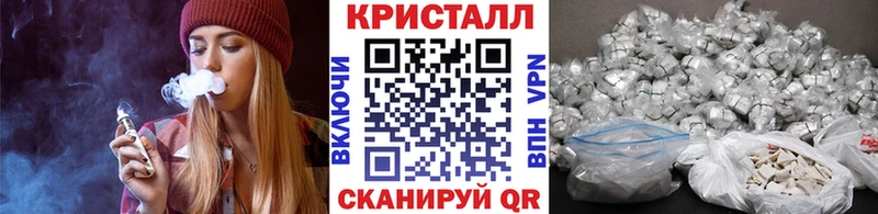Первитин кристалл  Рославль 