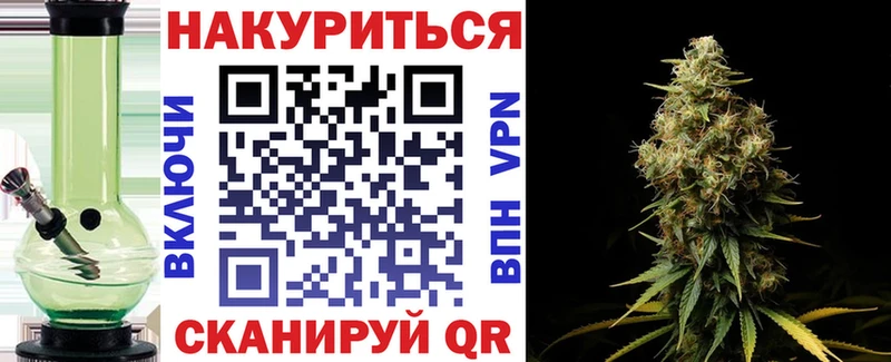 Каннабис Bruce Banner  ссылка на мегу ТОР  Рославль 