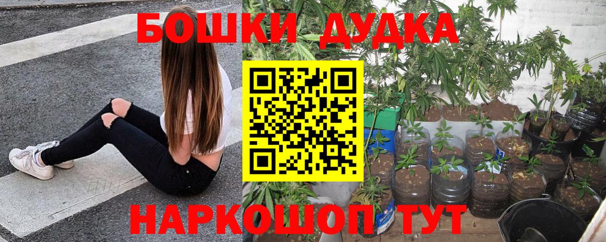 Канабис Amnesia Рославль
