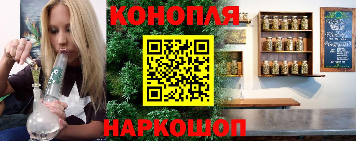 Марихуана White Widow  Бошки Шишки Ganja  Рославль  МАРИХУАНА конопля  Вход с VPN 